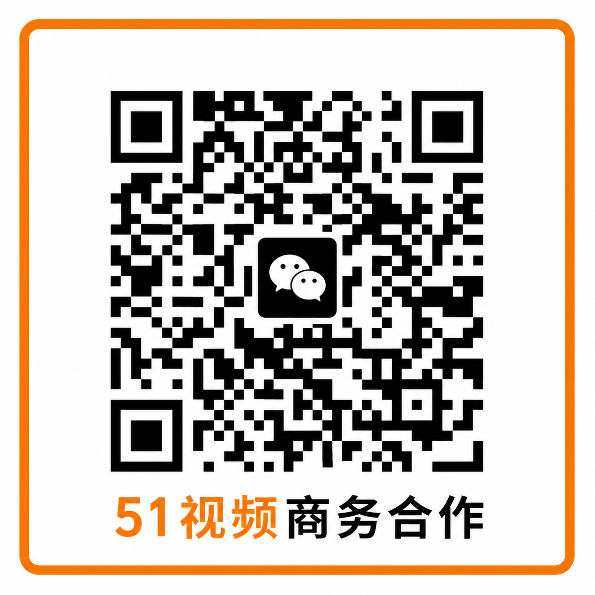 高清3D动漫商务合作二维码